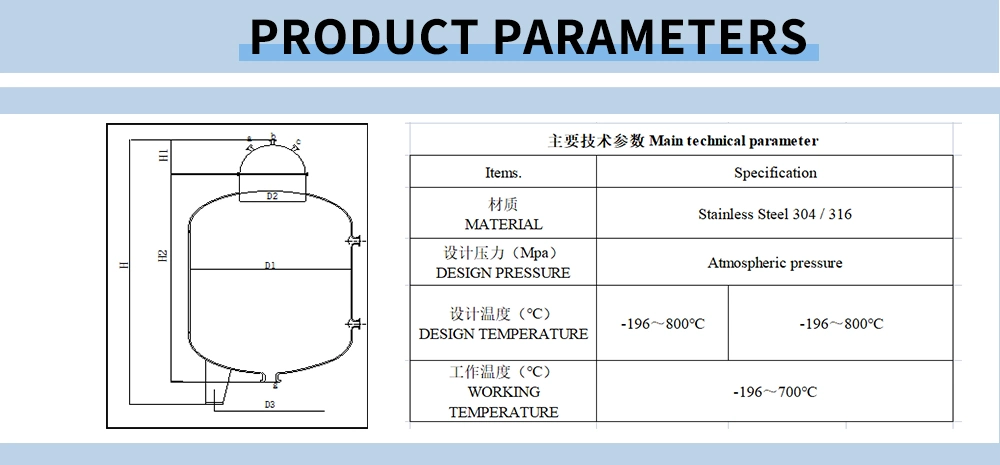 8000L Stainless Steel Chemical Storage Tank/Pharmaceutical Storage Tank